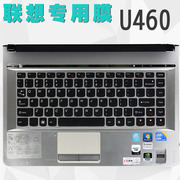 Lenovo U460 laptop u460 key phim bàn phím phim bảo vệ đặc biệt