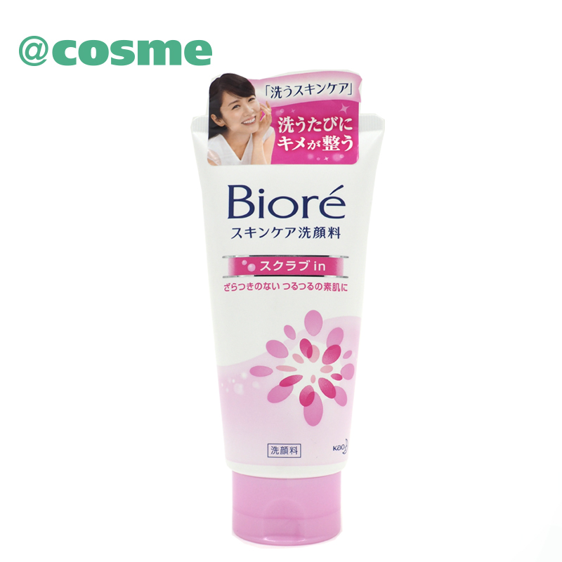 Biore/碧柔柔珠深层洁面乳130g 深层清洁 清理毛孔 日本直邮