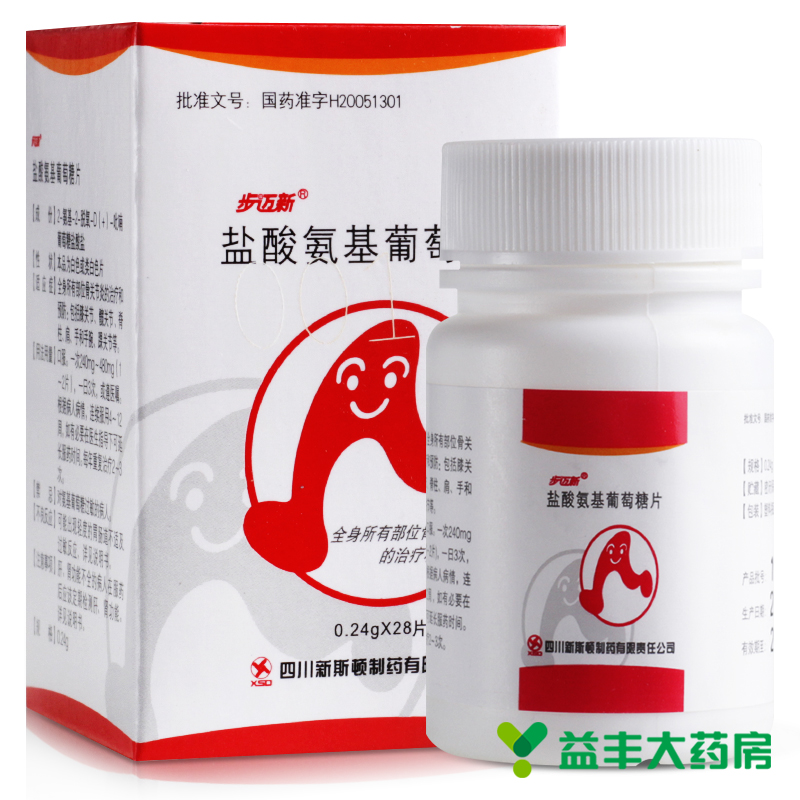 步迈新 步迈新 盐酸氨基葡萄糖片 0.24g*28片*1瓶/盒