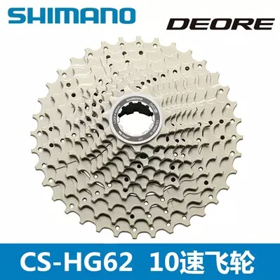 SHIMANO HG62-10 HG4100-10 34 36T 10-speed HG50-10 HG500-10 flywheel