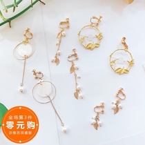 Korean version of mother shellfish wild drop earrings Elegant gold natural pearl pendant earrings Long tassel earless pierced ear clip