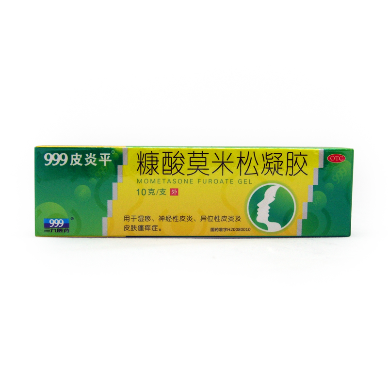 三九999 皮炎平软膏 糠酸莫米松凝胶 湿疹瘙痒过敏 皮肤瘙痒