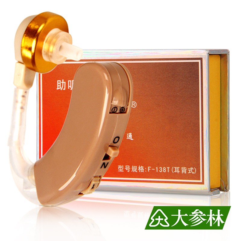 宝尔通助听器无线F-138T耳背式助听机老年人耳聋耳背障碍助听耳机