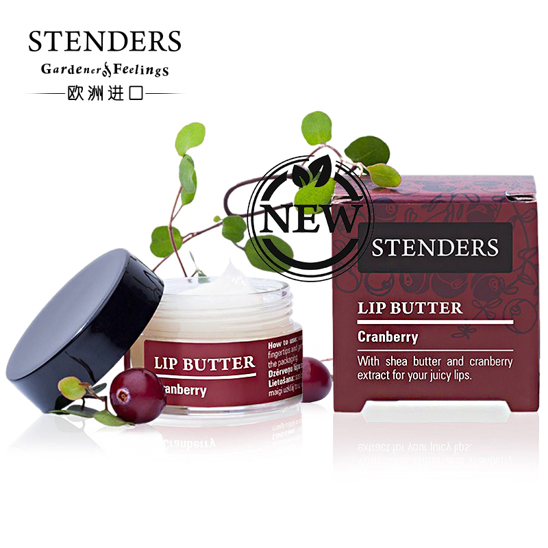 STENDERS/施丹兰蔓越莓润唇膏滋润补水保湿 臻萃至润护唇膏7g进口