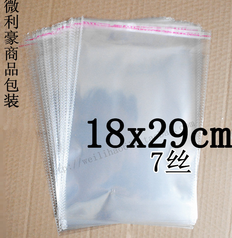 opp self-adhesive bag transparent bag clothing packing bag plastic bag double face 7 silk 18X29cm special price 100