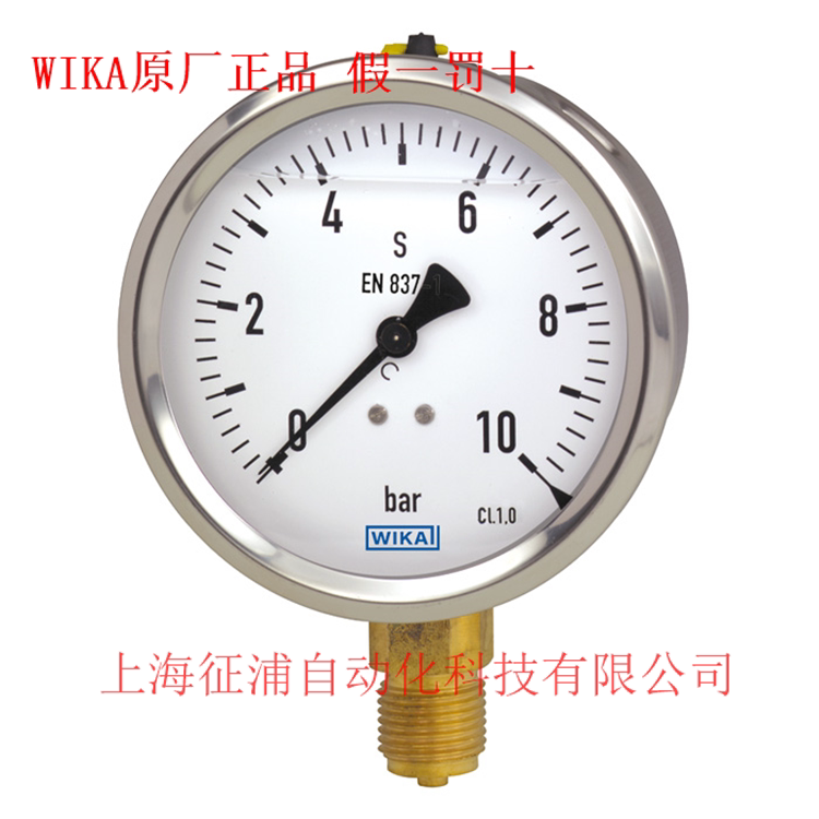 WIKA pressure gauge WIKA 213.53.063 EN837-1 imported liquid-filled stainless steel in stock