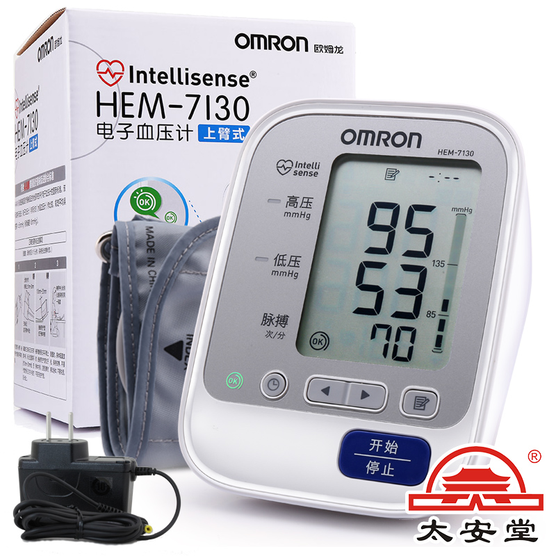 欧姆龙电子血压计HEM-7130 家用全自动上臂式智能测量血压仪器