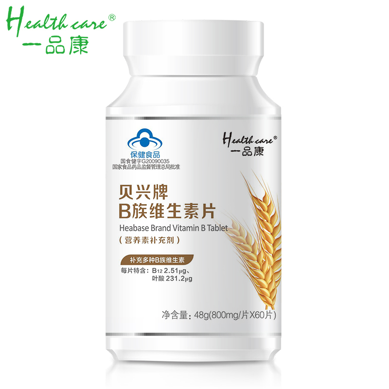 一品康 贝兴牌B族维生素片 800mg/片*60片