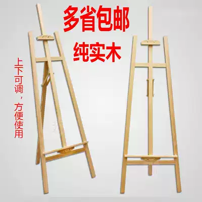 Factory direct sales 1 45 meters imported pine rear support easel sketch Art Easel display stand wooden oil easel