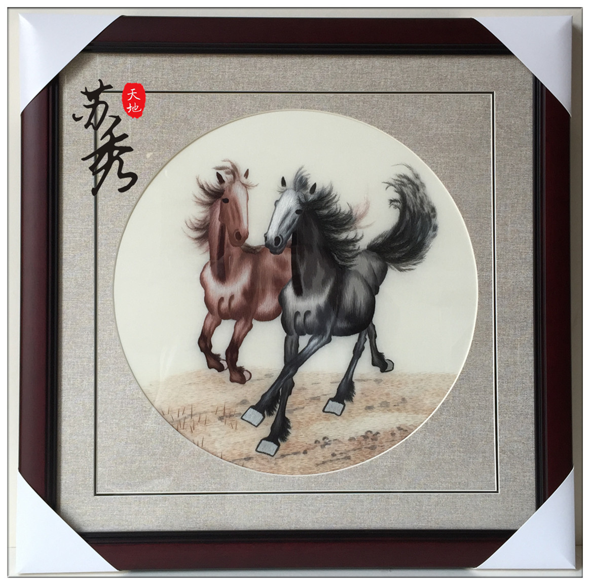 Handmade brand Su embroidery embroidered finished living room Xuanguan Decorative Painting Horse to successfully send a friend gift