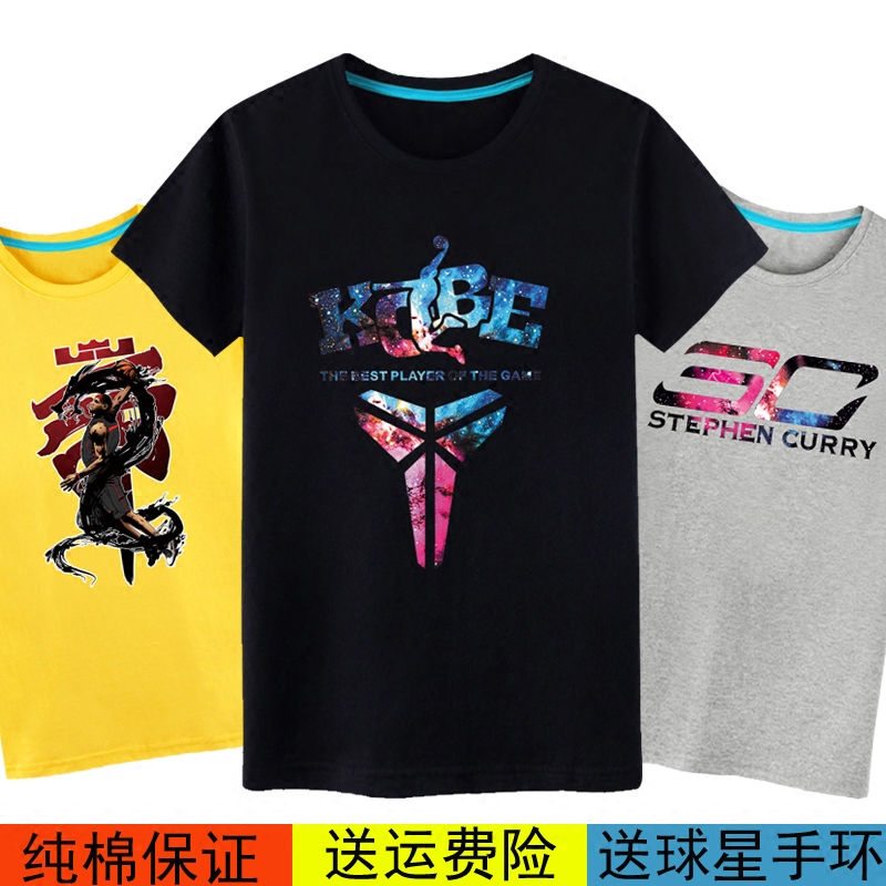 Kobe Bryant T-Shirt Mamba Memorial No. 24 Basketball Short Sleeve Men's Student Sports Jersey James Harden Irving Curry