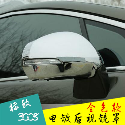 专用于标致3008后视镜罩 倒车镜盖 标致3008改装专用保护盖装饰