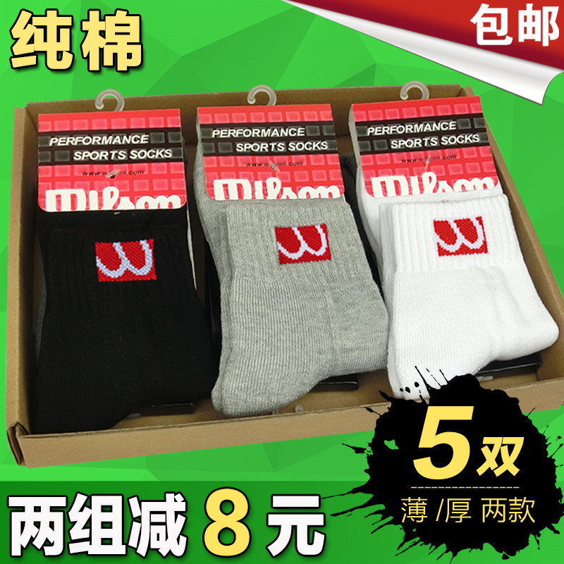 Towel bottom sports socks men's socks in socks autumn and winter warm socks thick cotton towel socks sweat basketball socks