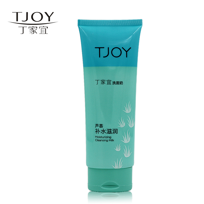 TJOY/丁家宜女洁面乳 芦荟补水滋润洗面奶100g保湿白皙护肤正品