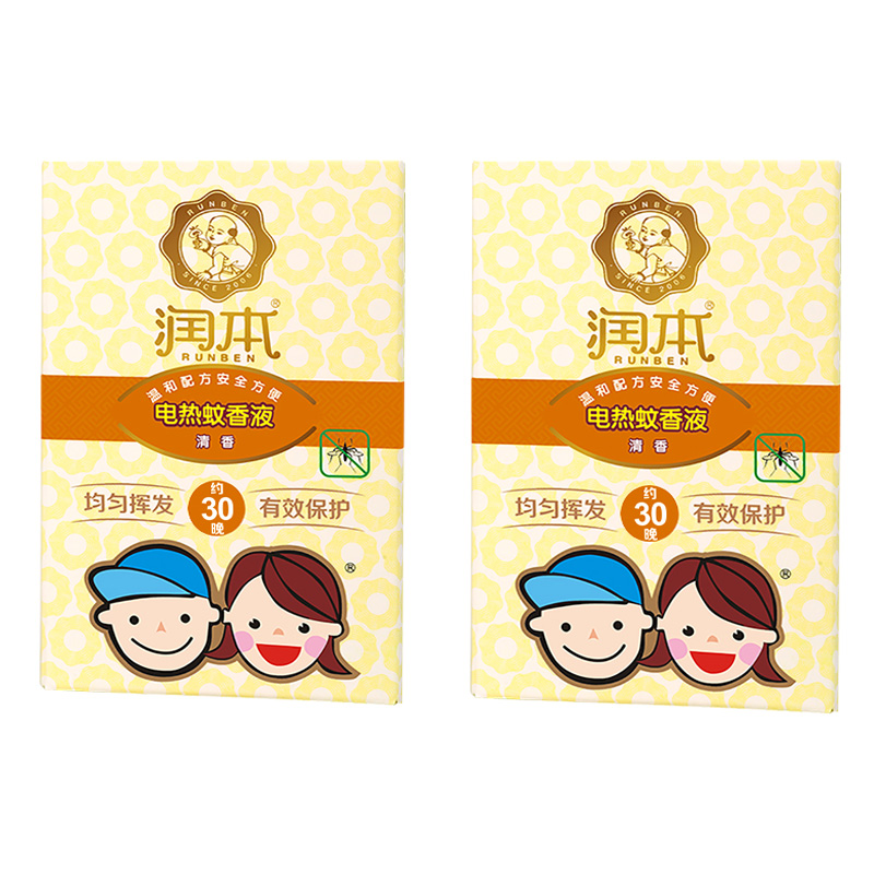 2瓶润本电蚊香液防蚊孕妇宝宝婴儿润本电热蚊香液驱蚊液清香型45m