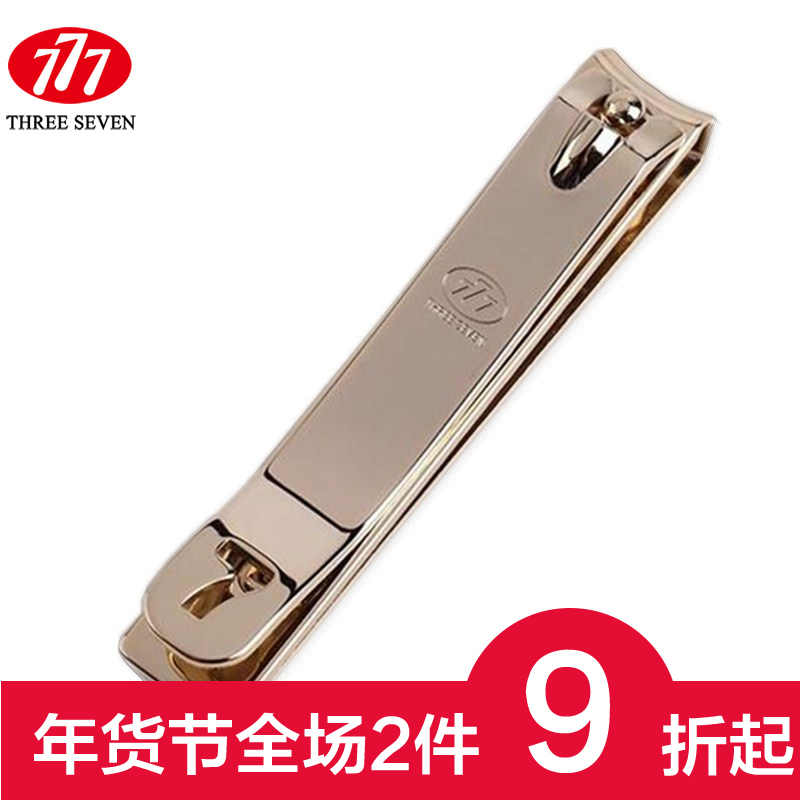 包邮Korea原装进口正品 指甲刀 777指甲剪 大号镀金指甲钳 N-271G