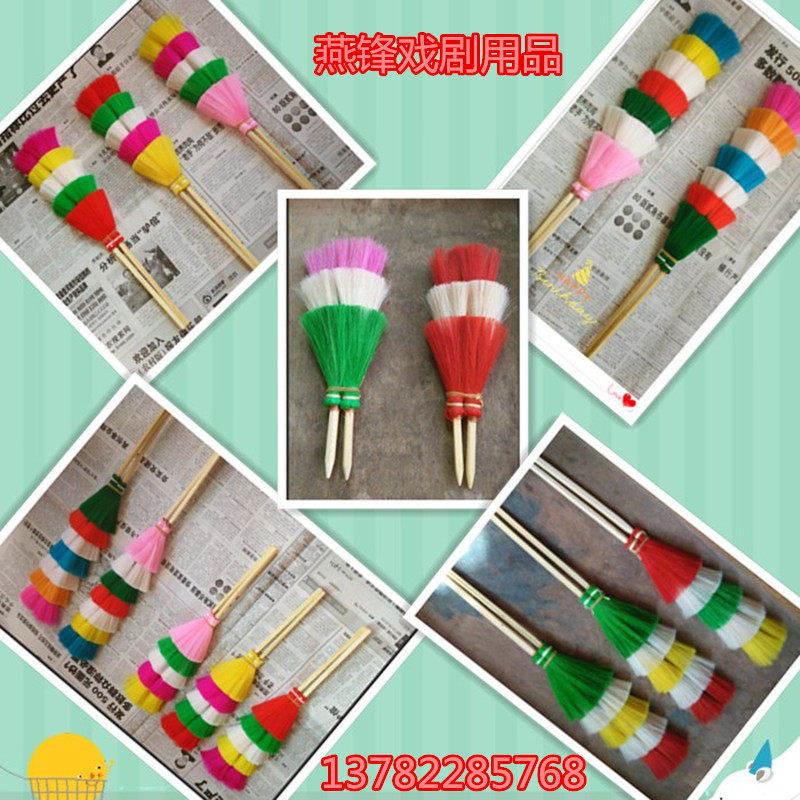 Beijing opera, drama, opera, dance, Qiao Huadan, performance headgear, customizable layers, pheasant feather seat, wool feather seat