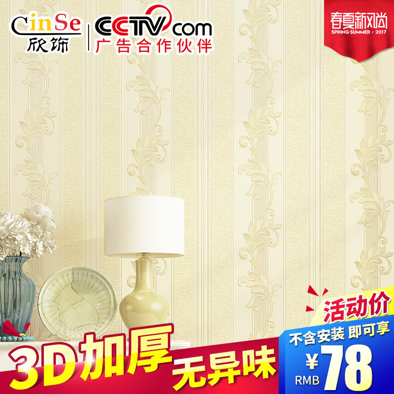 ����3d����ŷʽ�ݻ������ֽD-1008