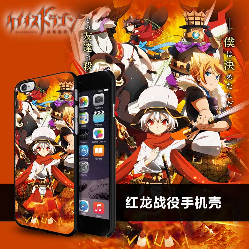 Chaos Dragon 紅龍戰役小米蘋果三星華為紅米iphone654動漫手機保護殼