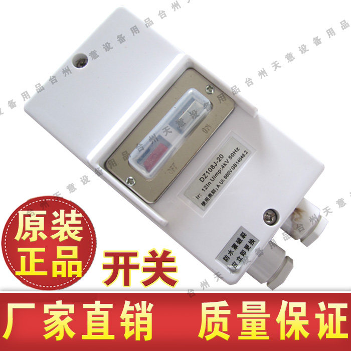 Green-barter washing machine LT-17MA LT-17MB high-pressure cleaner switching power switch box