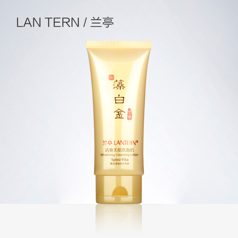 兰亭藻白金清爽美肌洗面奶100ml 润白补水控油 男女洁面乳化妆品