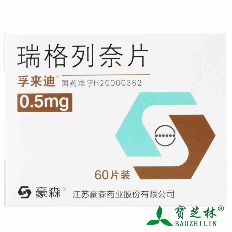 孚来迪孚来迪 瑞格列奈片 0.5mg*60片/盒