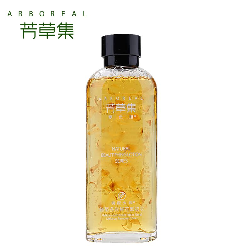 芳草集蜡菊多效鲜花卸妆水120ml