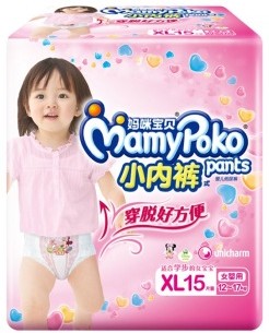 妈咪宝贝 小内裤式女宝婴儿纸尿裤 拉拉裤 宝宝尿不湿 XL15片