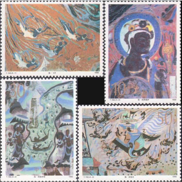 T150 Mural three sets of stamps Philatelic JT ticket fidelity original glue whole product