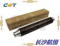 Xerox 4110 4112 4127 4595 4590 900 1100 upper roller heating roller Zhongheng CET brand