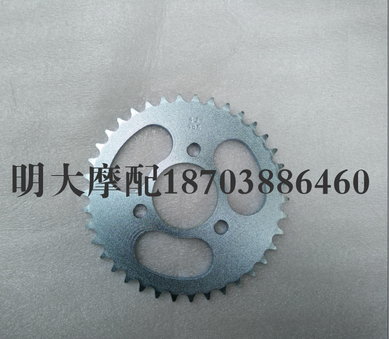 Lifan Motorcycle Parts LF100-C Rear Chain Disc