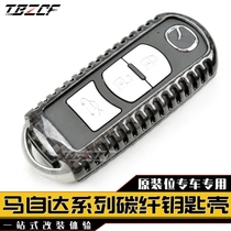  Mazda carbon fiber key shell modification Artz Onksera CX3 CX4 CX5 carbon fiber modification