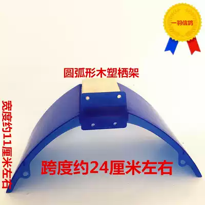 New circular arc-shaped wood-plastic shelter station rack Pigeon Pigeon medicine pigeon grain sand Saixin pigeon parrot ornamental pigeon promotion price