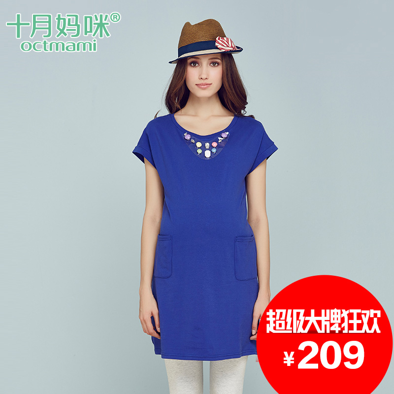 十月妈咪 针织孕妇装连衣裙 时尚纯色韩版夏季纯棉短袖圆领孕妇裙