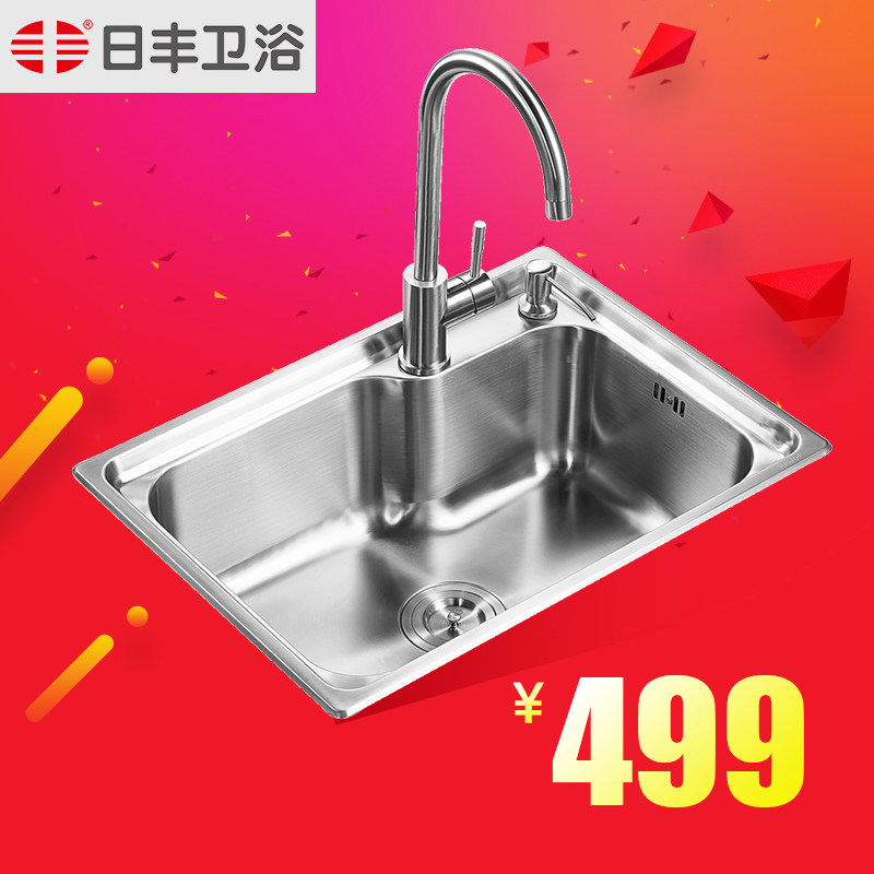 �շ���ԡˮ��ˮ�� 6245