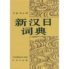 Товары от 简竹图书专营店