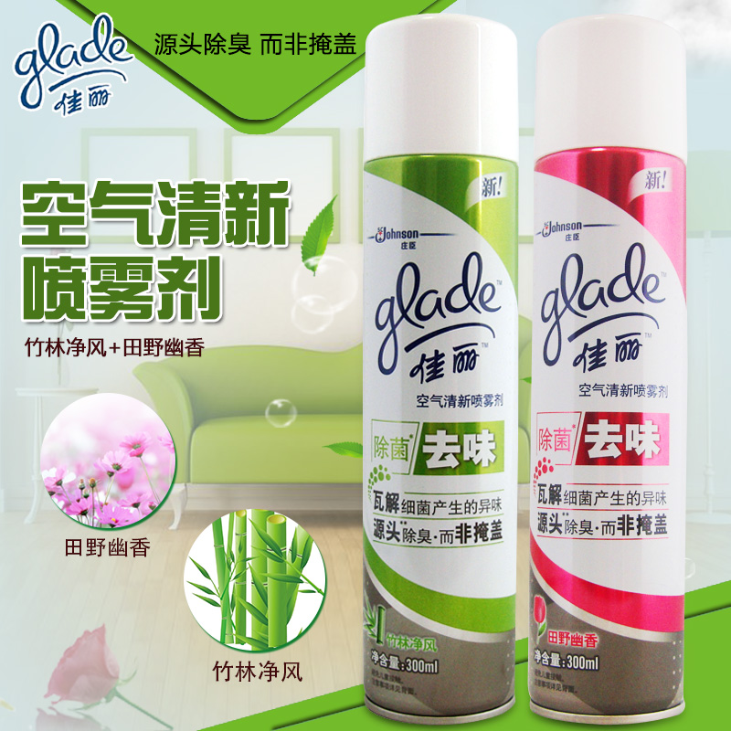 佳丽空气清新喷雾剂 香薰除臭剂芳香剂消臭液体环境