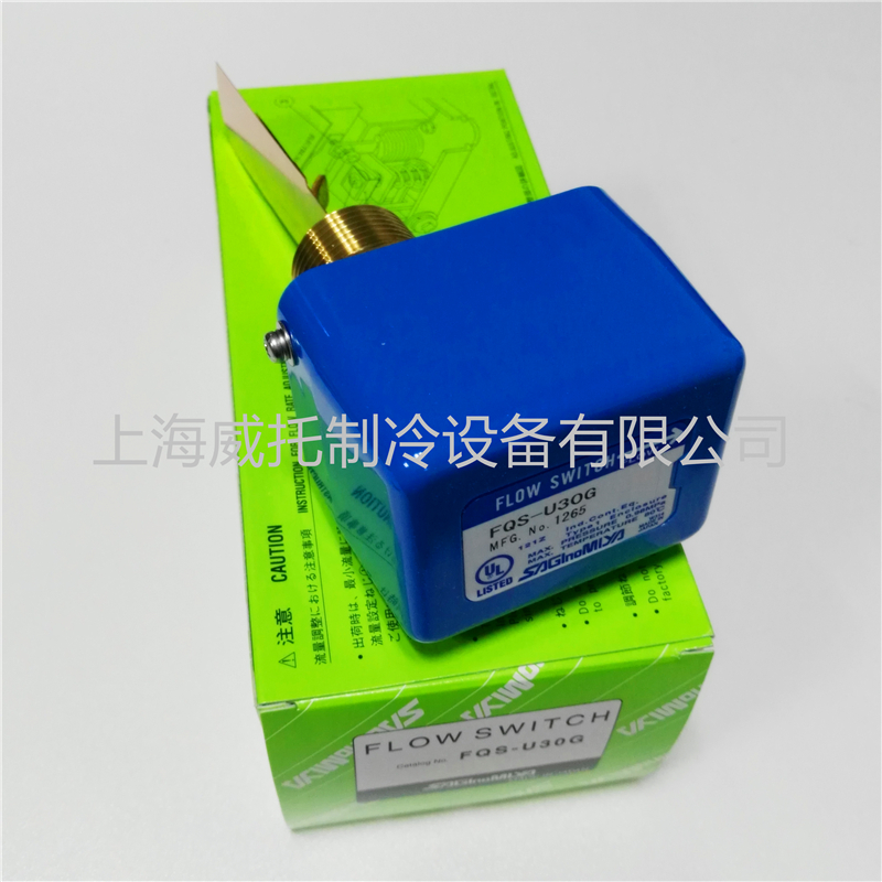 Original SAGINOMIYA Japan SAGINOMIYA water flow switch FQS-U30G target flow meter 1 inch tooth