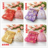 Привет, сахарные сумки Swarit Свадьба свадьба большая брачная сумка для конфеты подарочная сумка творческая свадьба подарочные пакеты xixi яиц сумки для яиц