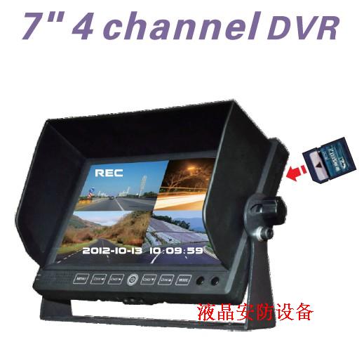 Truck 7 inch 4-way video display All vehicle liquid crystal monitor sd card 4-way can be displayed at the same time