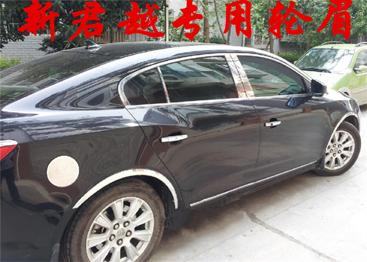 Beek 06-08 Old Jun Yuejun Yuemei 09-15 Xinjun Yue Special stainless steel wheel eyebrow modified anti-shine piece