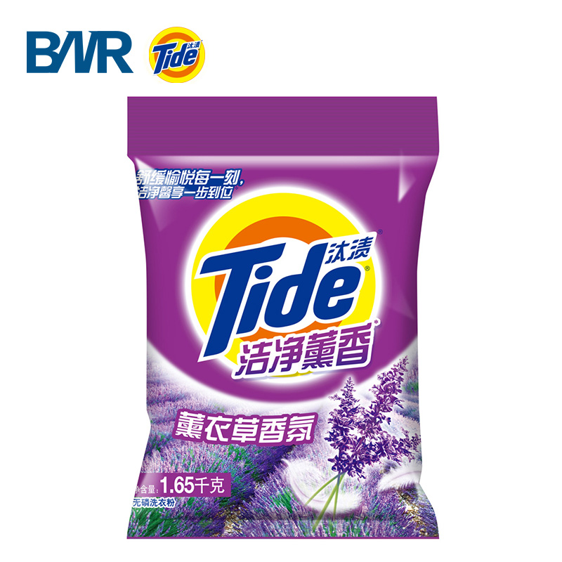 汰渍薰衣草洗衣粉1.65kg 高效去污渍去油 加香无磷清洁衣物 正品