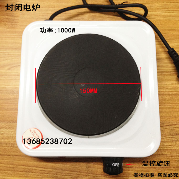 High-quality closed home laboratory with adjustable temperature single-head sealed disc electric furnace 1000 1500 watts hot sale