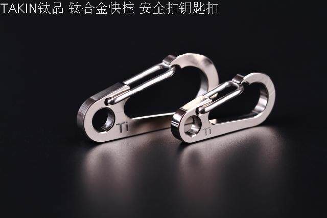 takin TAKIN titanium alloy quick hanging titanium keychain EDC hanging buckle titanium mountaineering buckle waist buckle kettle buckle