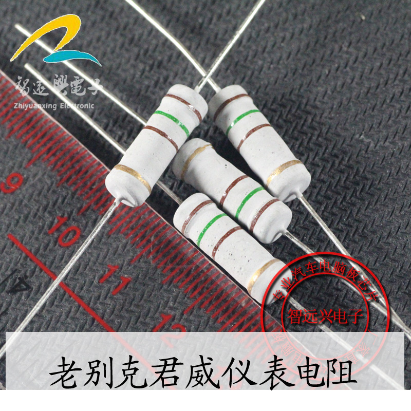 Suitable for old Buick Junwei century meter High power resistance gear display screen not to show up-Taobao