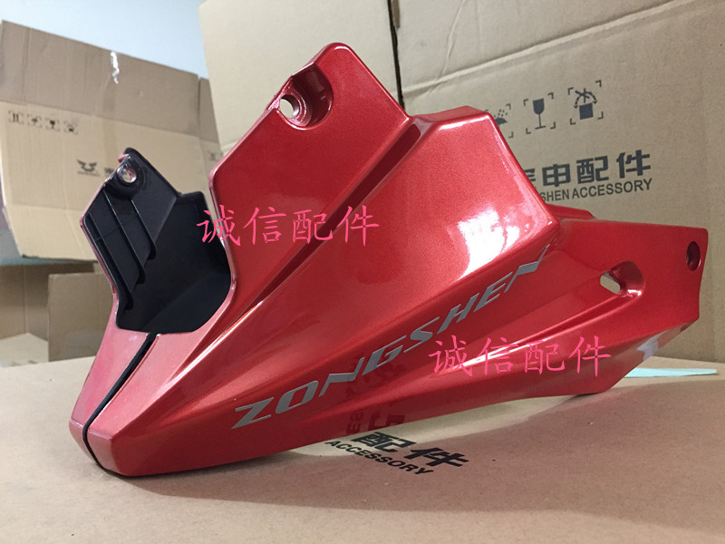 Integrity Accessories Zonshin Shell Original Factory ZS150-38C Engine Left Right Diversion Hood