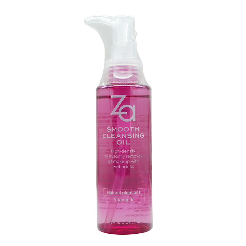 专柜正品ZA净颜两用卸妆油100ml/200ml130/230卸妆液干湿两用