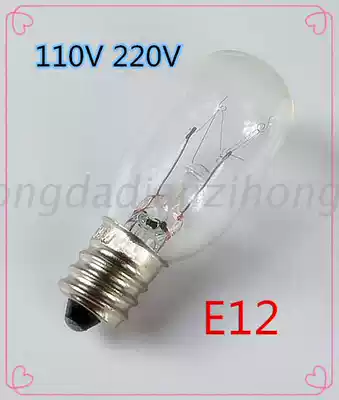 Small night light Wall lamp 110V220V5W7W10W15W Small screw bulb E12X49 decorative light