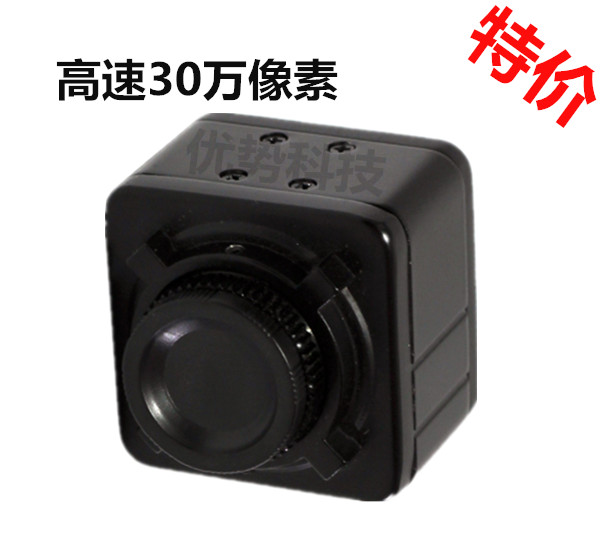 High-speed USB 300 thousand pixel industrial camera free of drive 60 frame microscope camera support linux