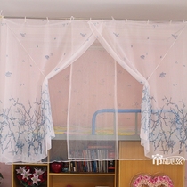 Yarn curtain yarn curtain mosquito net student dormitory dormitory bed curtain top bunk bottom bunk 0 9 1 0 1 2m single bed